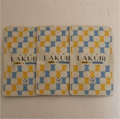 ラクビ LAKUBIのサムネイル