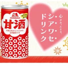 紫陽花様専用  甘酒 28本セットのサムネイル