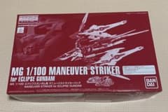 MG 1/100 이클립스 건담용 매뉴버스트라이커 팩