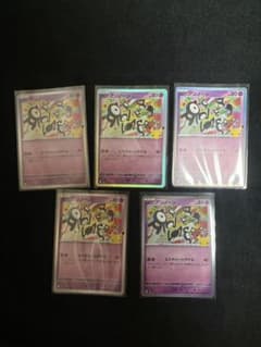 ポケモンカード アンノーン 5枚セット 30thのサムネイル