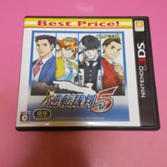 逆転裁判 5 Best Price!のサムネイル