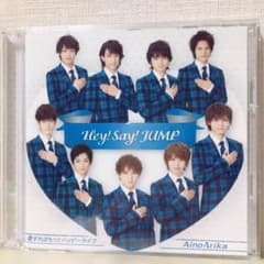 Hey!Say!JUMP AinoArika/愛すればもっとハッピーライフのサムネイル