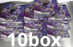 ポケモンカード アビスアイ10BOX新品未使用シュリンク付き - メルカリ