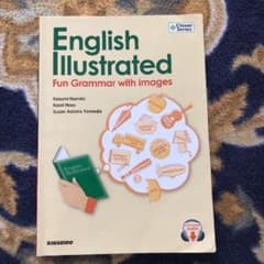イメージしてから学ぶ！　ピクトリアル初級英文法のサムネイル