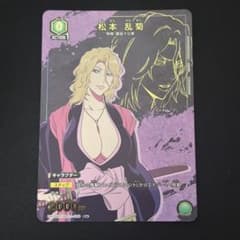 ユニオンアリーナ ブリーチ 千年血戦篇 松本乱菊 BLC-1-089 R☆ - メルカリ