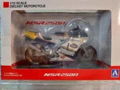 NSR250R SP '88 セイシェルナイトブルー/ホワイト　【完成品】