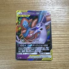 エーフィ＆デオキシスGX SMM スターターセットTAG TEAM GX 00…のサムネイル