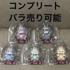 Ave Mujica きゃらごん バンドリ コンプリートセット