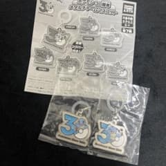 オ*ワ様 ポケモン 30周年 メタルチャームマスコット ゼニガメ カメックスのサムネイル