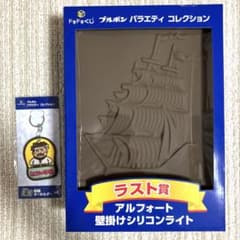 おまけつき】ドキドキくじ ブルボン ラスト賞 アルフォート壁掛け