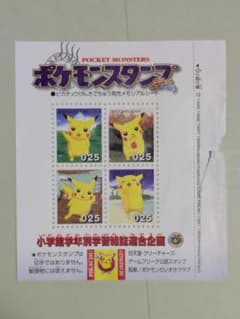 ポケモンスタンプ ピカチュウバージョン発売メモリアルシート ポケモンスタンプ ピカチュウげんきでちゅう メモリアルシート - メルカリ