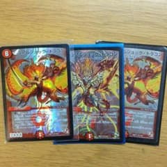 デュアルショックドラゴンのサムネイル