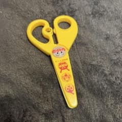 アンパンマン 子供用はさみ イエローのサムネイル