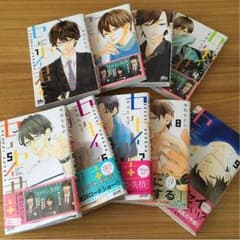 センセイ君主1巻〜9巻セットのサムネイル