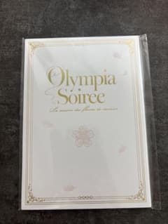 オラソワ展 オランピアソワレ 小冊子 Olympia Soiree 未開封のサムネイル