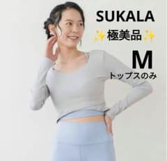✨極美品✨】SUKALAスカーラ◎リブカシュクールトップス(M) - メルカリ