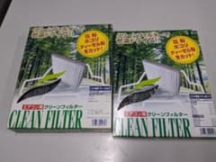 エアコンフィルター　２個セット　クリーンフィルター　トヨタスズキマツダのサムネイル