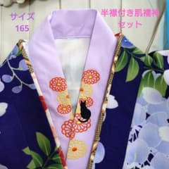 キャサリンコテージ袴165☆半襟付き肌襦袢セット！卒業式☆ - メルカリ