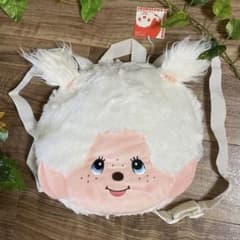 激レア　新品　モンチッチ　白女の子リュック　バッグプライズ品アミューズメント 激レア 新品 モンチッチ 白女の子リュック バッグプライズ品