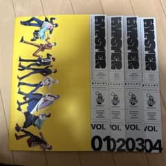ヒプノシスマイク HYPSTER 会報誌 4冊セットのサムネイル