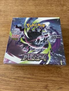 アビスアイ 1BOX シュリンク付き - メルカリ