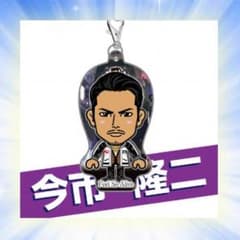 今市隆二 クリーナーのサムネイル