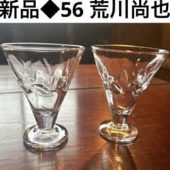 新品◇56 荒川尚也 逆三角形型 花弁 笛吹きガラス ペア2客 晴耕社