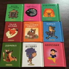 ゆきのん様専用グリコ絵本15冊セットのサムネイル