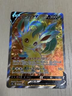 リーフィアV SR 強化拡張パック イーブイヒーローズ キラ 070/069のサムネイル