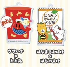 まいな様 リクエスト 2点 まとめ商品のサムネイル