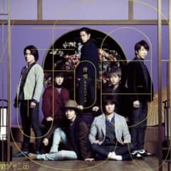 侍唄（さむらいソング）CD（通常盤）のサムネイル
