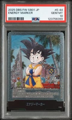 PSA10】孫悟空 少年期 エナジーマーカー 3巻 E-44 - メルカリ