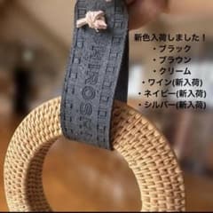 のび様専用 5個セット 弓道 弦巻用 さげ革 本牛革 カスタムオーダーのサムネイル