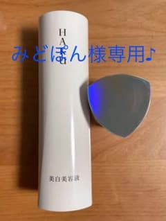 ※おまけ付き 資生堂  HAKU メラノフォーカスZ  ケース本体のサムネイル