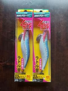 エギ 3.5号 ラトル - メルカリ