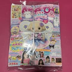 Aneひめ vol.17 シルバニアファミリー フローラウサギのシエル - 4