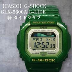 CASIO】G-SHOCK GLX-5600A G-LIDE 緑 タイドグラフ - メルカリ