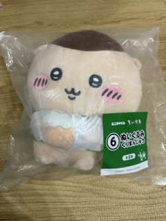 ちいかわ ぬいぐるみ くりまんじゅう エニマイくじ 一番くじのサムネイル