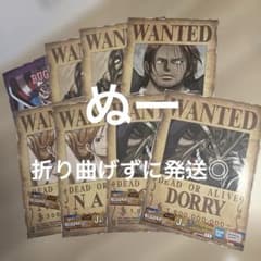 ONE PIECE 一番くじ J賞 手配書GIANTポスター 8枚セット - メルカリ