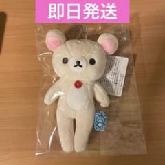 コリラックマ すらっとぶらさげぬいぐるみ リラックマラボ - メルカリ