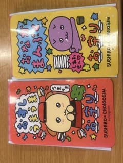 スシローコラボ チェゴシム お守りステッカーのサムネイル