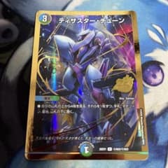 ディザスターチューン 金 シークレット - メルカリ
