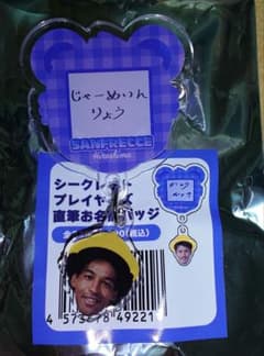 ⭐️様 リクエスト 2点 まとめ商品のサムネイル