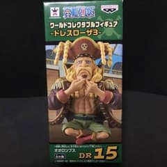 ⚠️黒足屋様専用⚠️オオロンブス ワンピース ワーコレのサムネイル