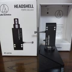 【在庫処分】audio-technica ﾍｯﾄﾞｼｪﾙ AT-LH11H audio−technica AT−LH11H ヘッドシェル 未使用 開封品 - メルカリ