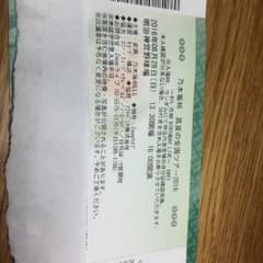 まりみなさん専用 乃木坂46 真夏の全国ツアー チケットですのサムネイル