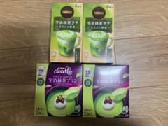 ネスレ 宇治抹茶ラテ ・ 宇治抹茶プリンのサムネイル
