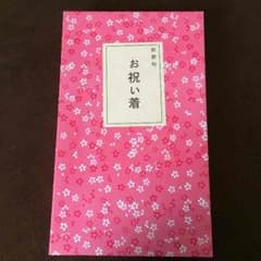 初節句 お祝い着のサムネイル