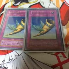 昇天の角笛 初期ウル二枚のサムネイル