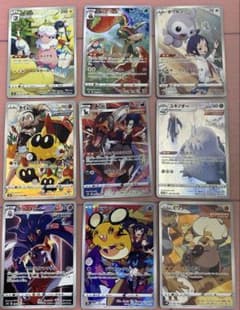 ポケモンカード CHR 15枚セット まとめ売り - メルカリ